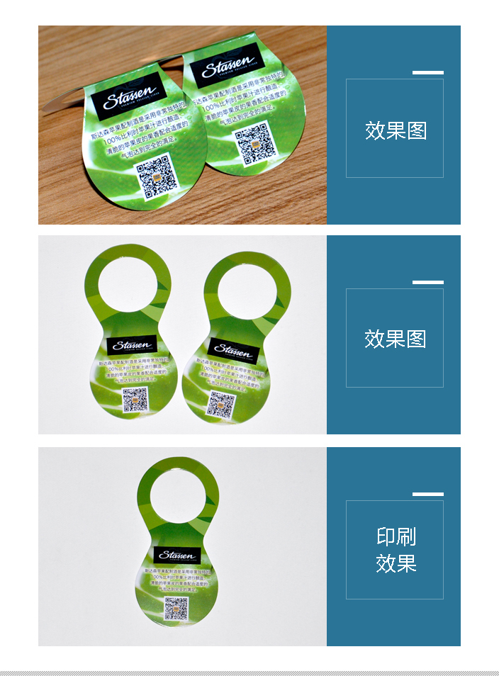 萬(wàn)多吉?dú)W洲啤酒坊掛牌印刷 萬(wàn)多吉?dú)W洲啤酒坊掛牌印刷