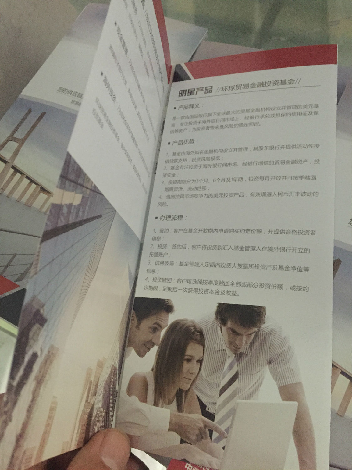 豪彩佳印折頁印刷