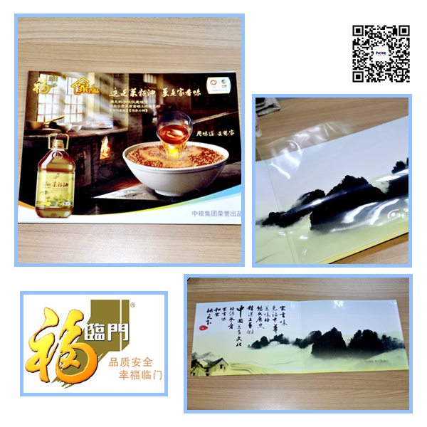 福臨門高原菜籽油 福臨門高原菜籽油