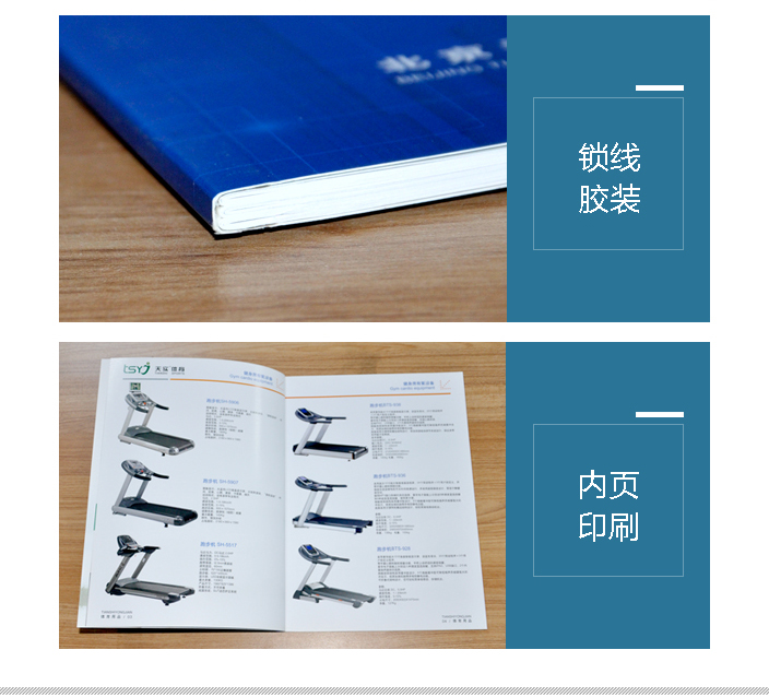 北京天實(shí)永健體育科技發(fā)展有限公司