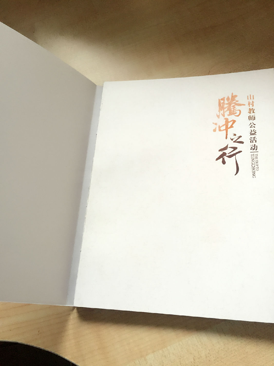 豪彩畫冊(cè)印刷