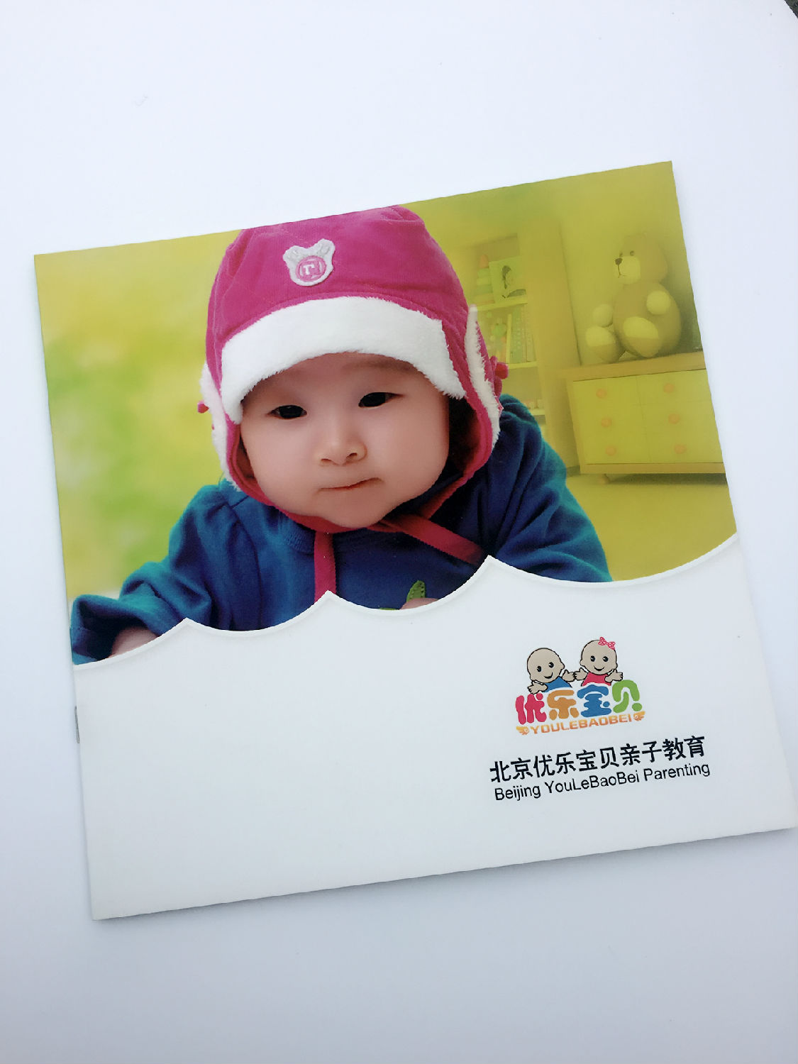 豪彩宣傳冊(cè)印刷