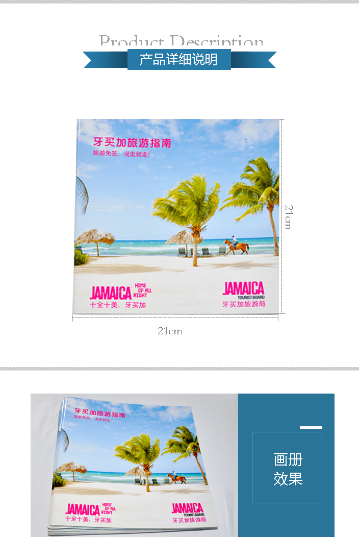 北京印刷廠 北京印刷廠