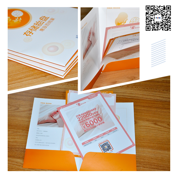 博雅干細(xì)胞封套印刷 博雅干細(xì)胞封套印刷