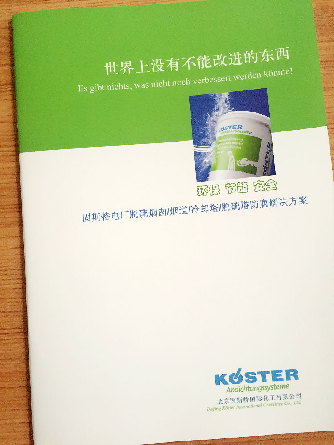 豪彩佳印畫冊(cè)印刷