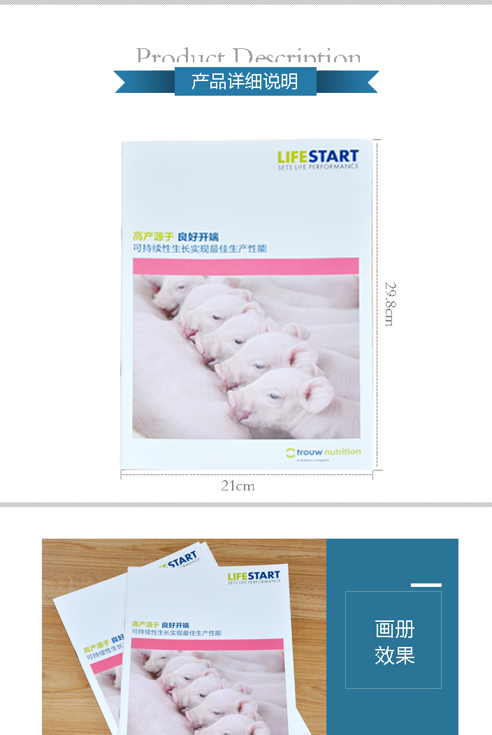 北京泰高營養(yǎng)科技有限公司