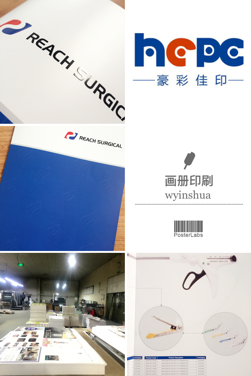 企業(yè)畫(huà)冊(cè)印刷