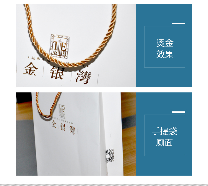手提袋印刷 手提袋印刷