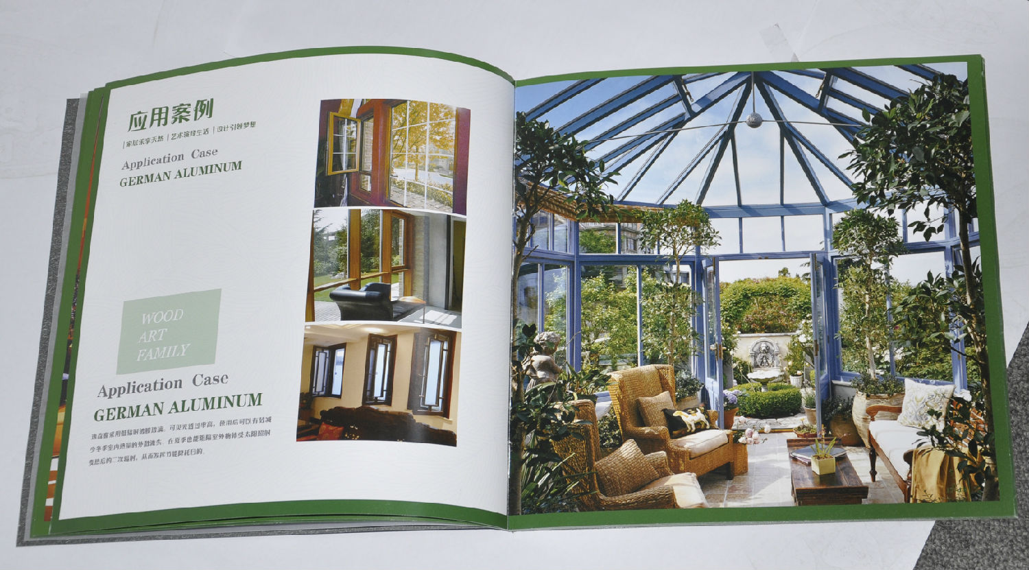 豪彩宣傳冊(cè)印刷 豪彩宣傳冊(cè)印刷