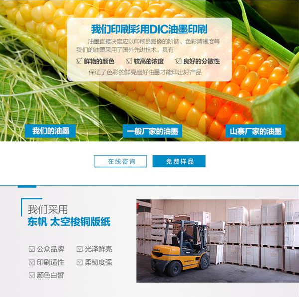 企業(yè)畫冊印刷 企業(yè)畫冊印刷