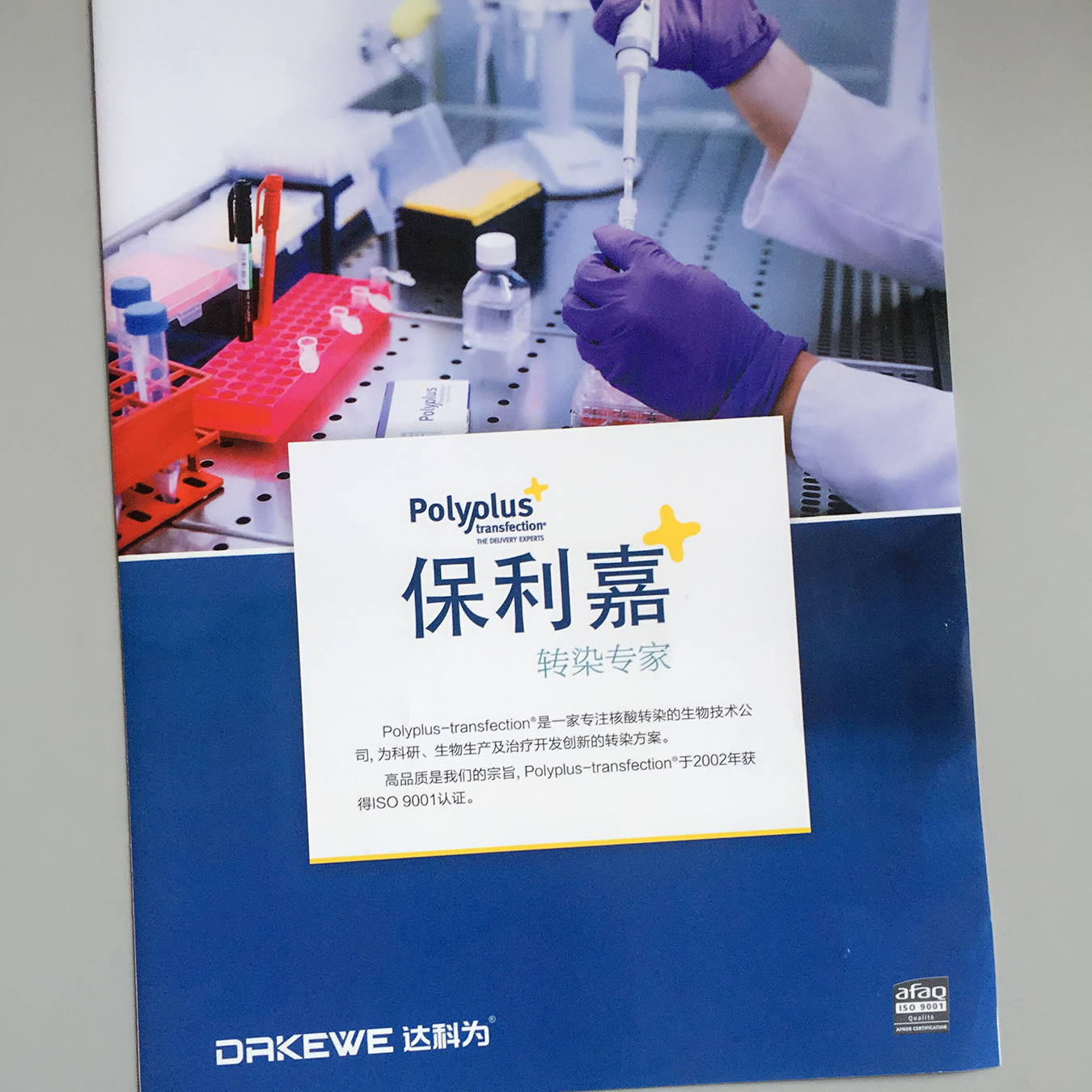 豪彩佳印畫(huà)冊(cè)印刷