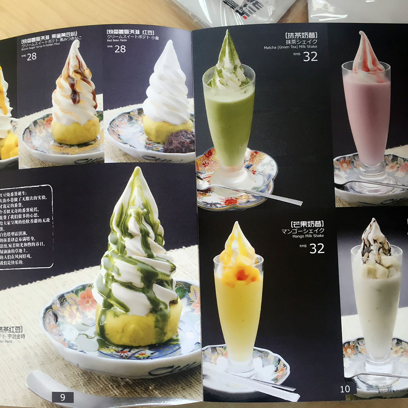 北京企業(yè)畫冊印刷廠