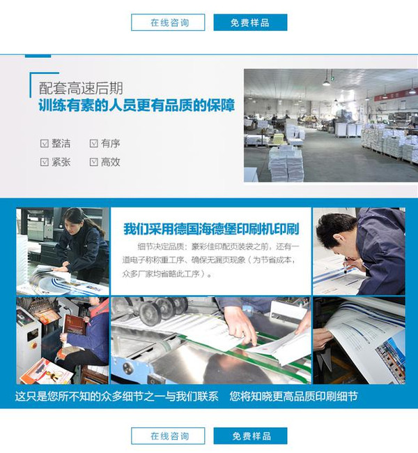 豪彩畫冊印刷廠