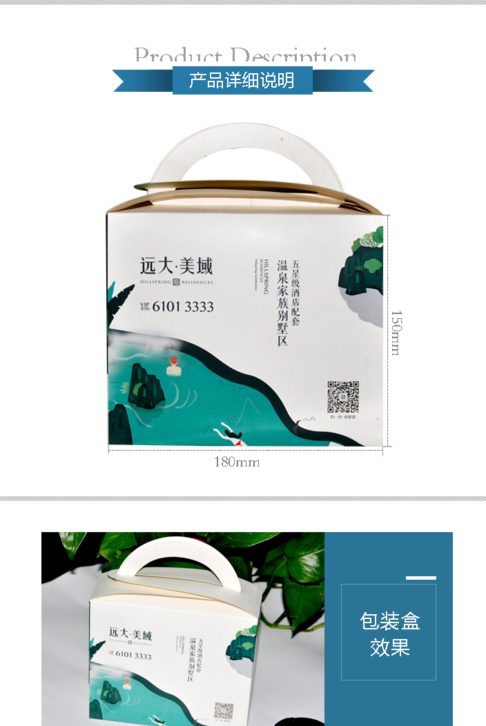 詳情頁1.jpg 詳情頁1.jpg