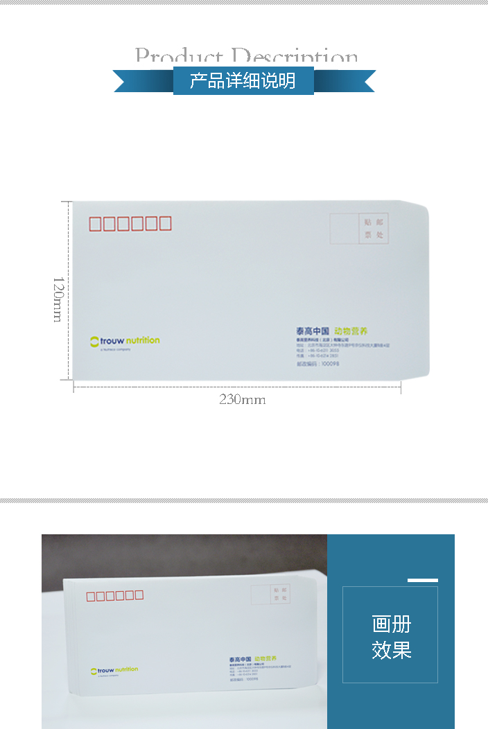 詳情頁1.jpg 詳情頁1.jpg