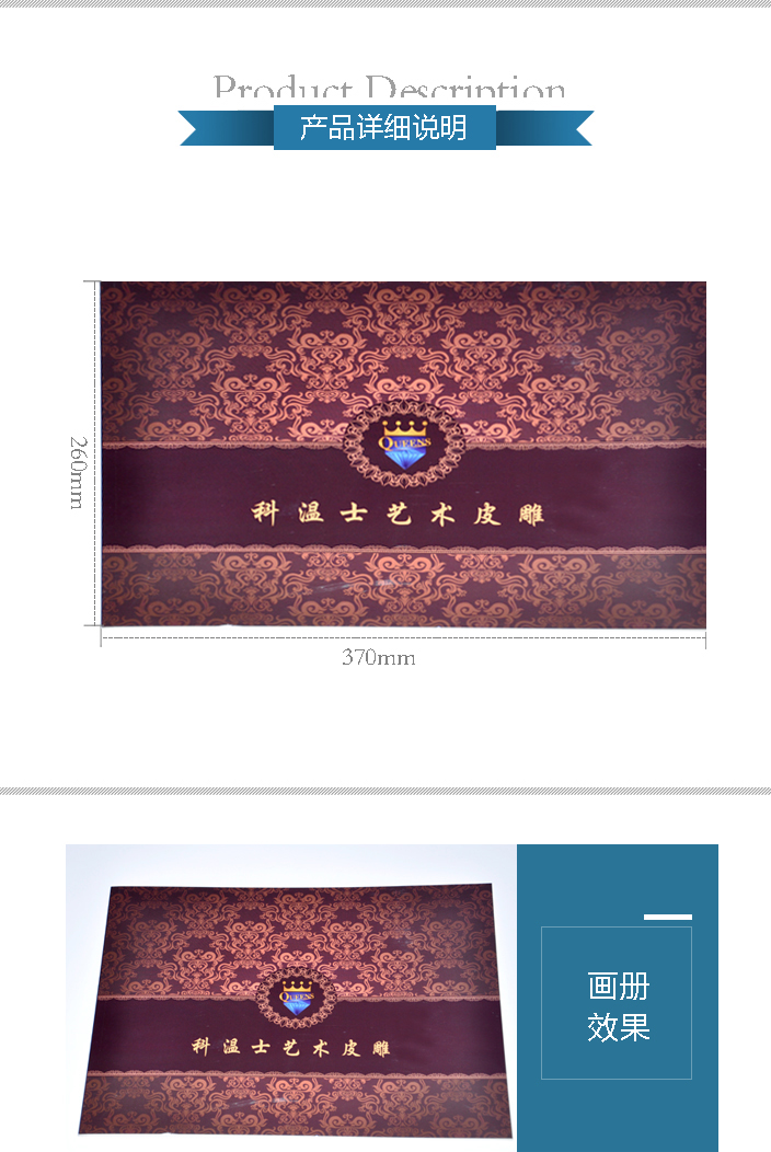 詳情頁(yè)1.jpg 詳情頁(yè)1.jpg