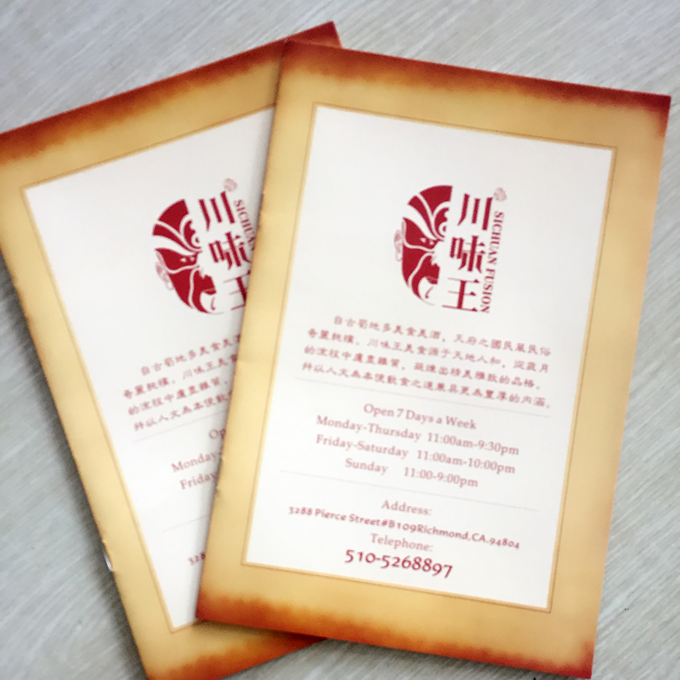 豪彩佳印畫冊印刷