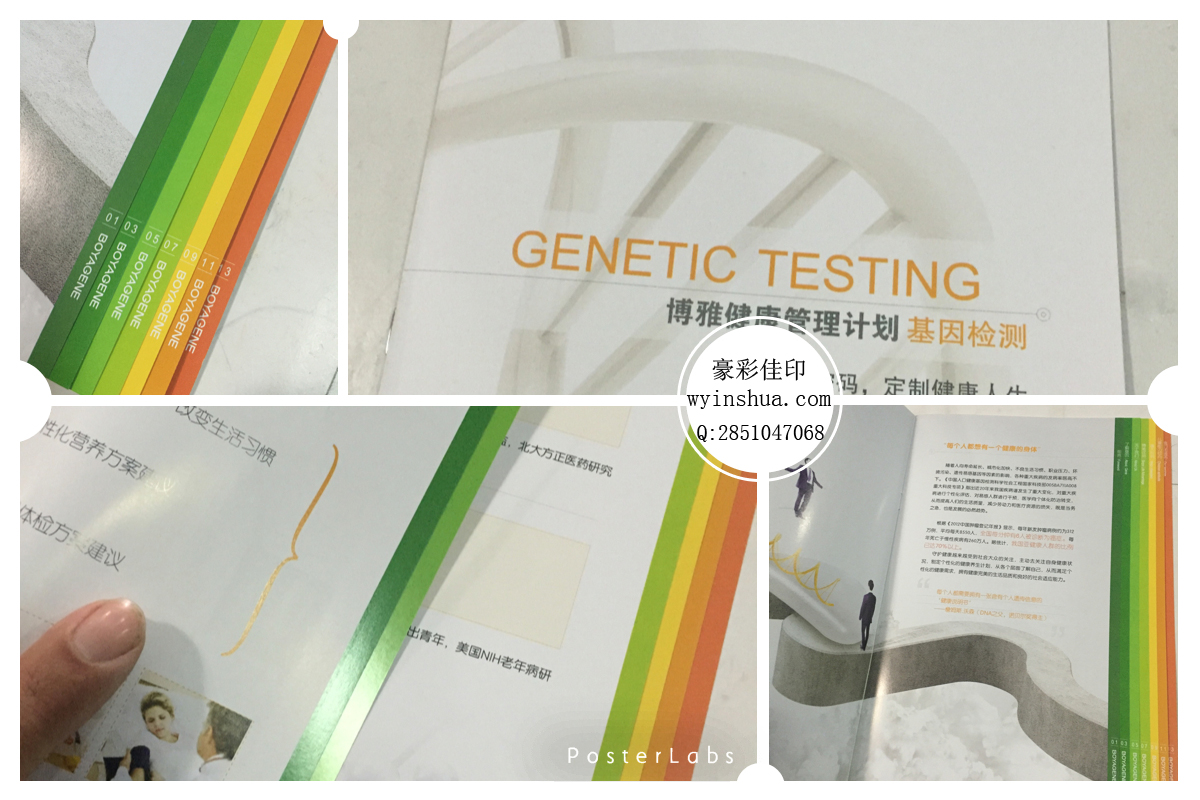 博雅畫冊(cè).jpg 博雅畫冊(cè).jpg