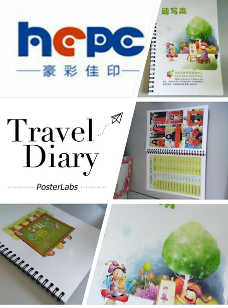 畫冊(cè)印刷廠 畫冊(cè)印刷廠