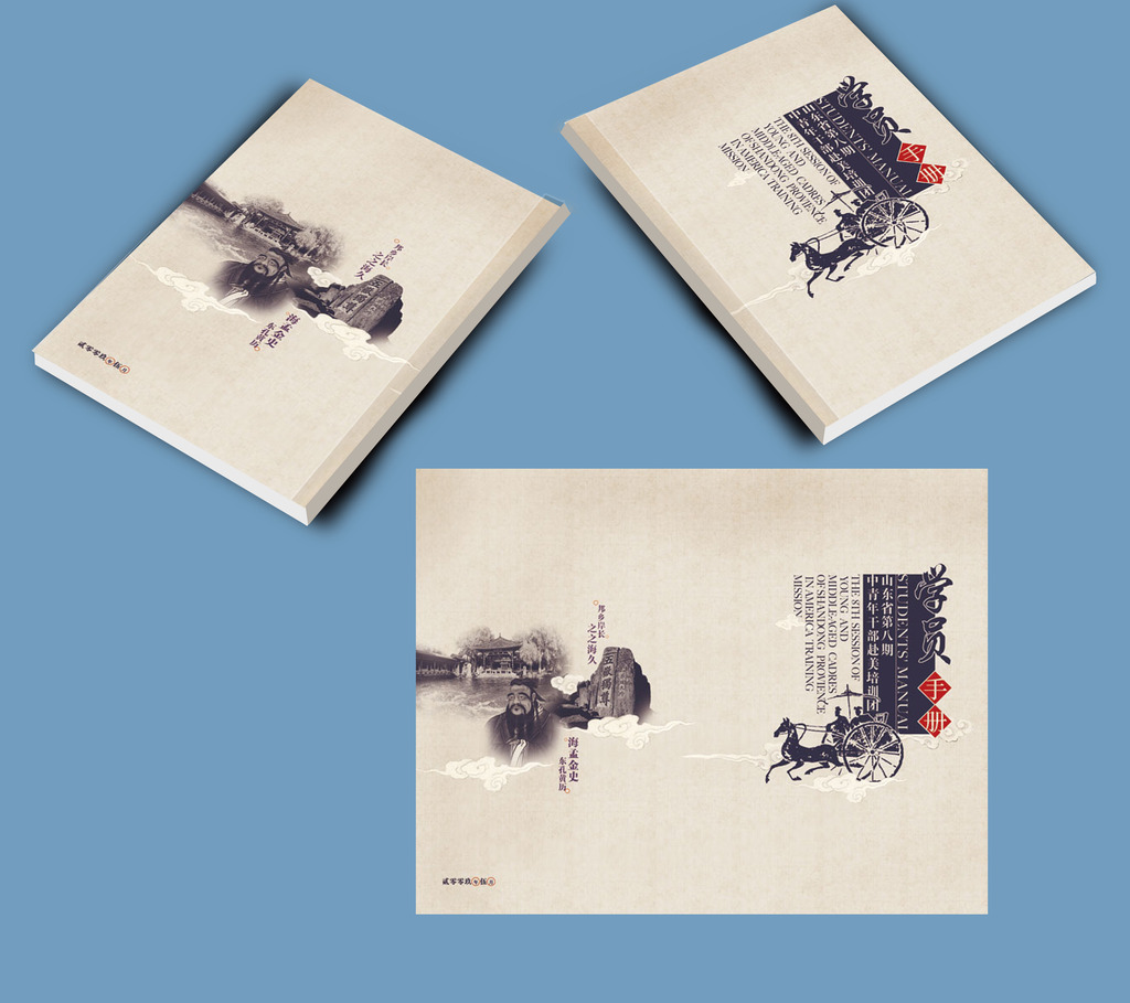 畫冊(cè)印刷廠 畫冊(cè)印刷廠