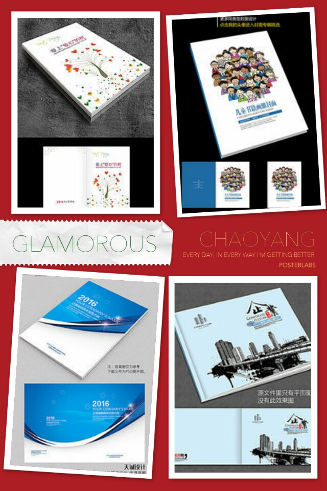 企業(yè)畫冊印刷哪家好?—豪彩佳印同行業(yè)價格低! 企業(yè)畫冊印刷哪家好?—豪彩佳印同行業(yè)價格低!