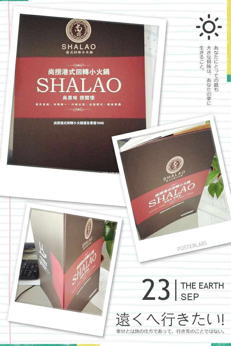 北京印刷廠 北京印刷廠