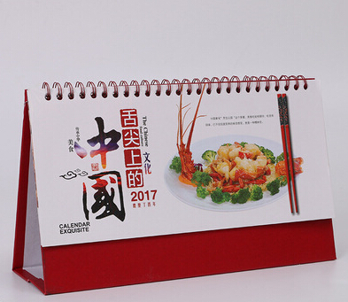 豪彩佳印臺(tái)歷印刷—上萬(wàn)客戶為豪彩見(jiàn)證! 豪彩佳印臺(tái)歷印刷—上萬(wàn)客戶為豪彩見(jiàn)證!