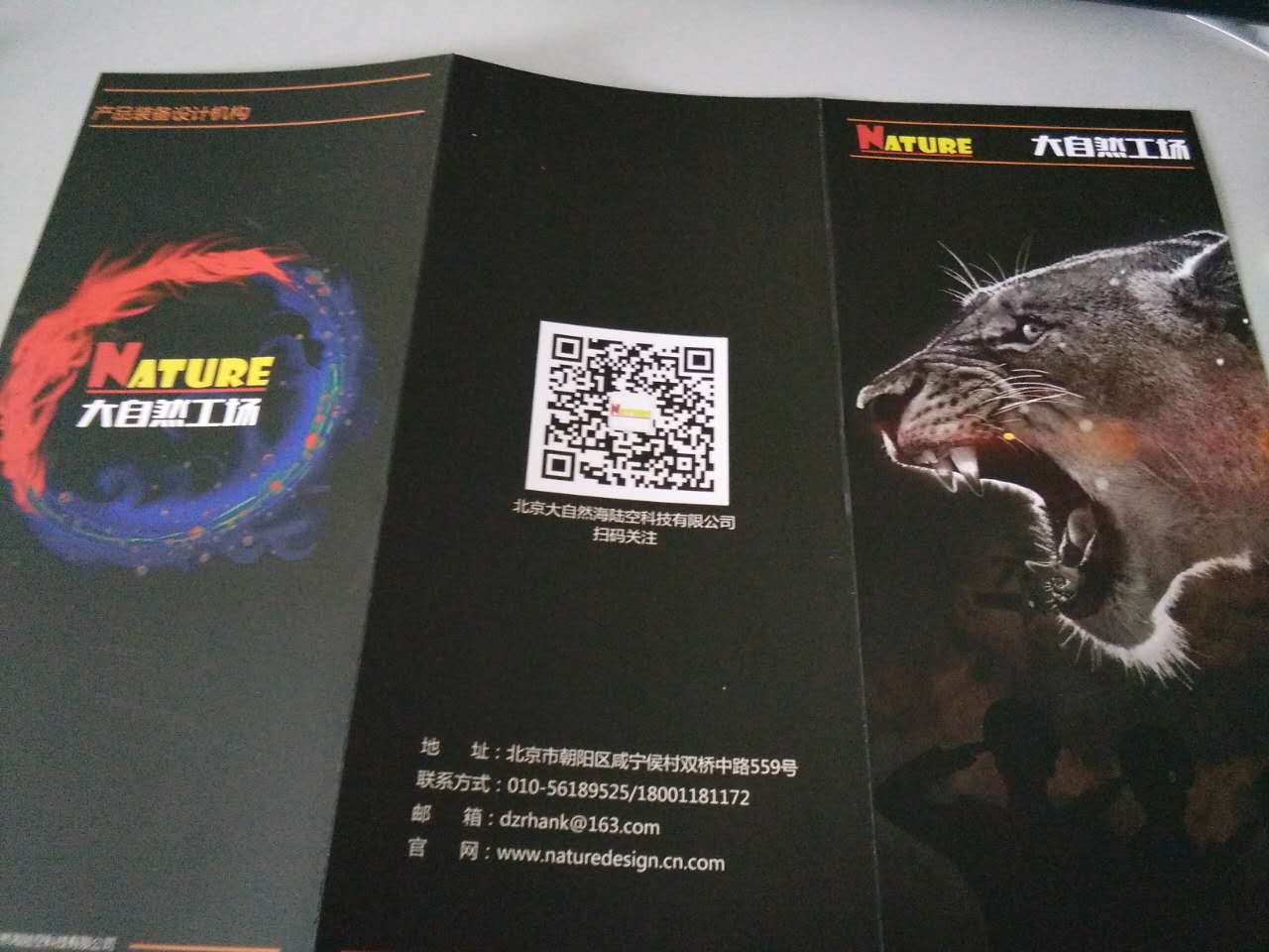 北京印刷廠哪家便宜?豪彩佳印印刷種類多,價(jià)格低! 北京印刷廠哪家便宜?豪彩佳印印刷種類多,價(jià)格低!