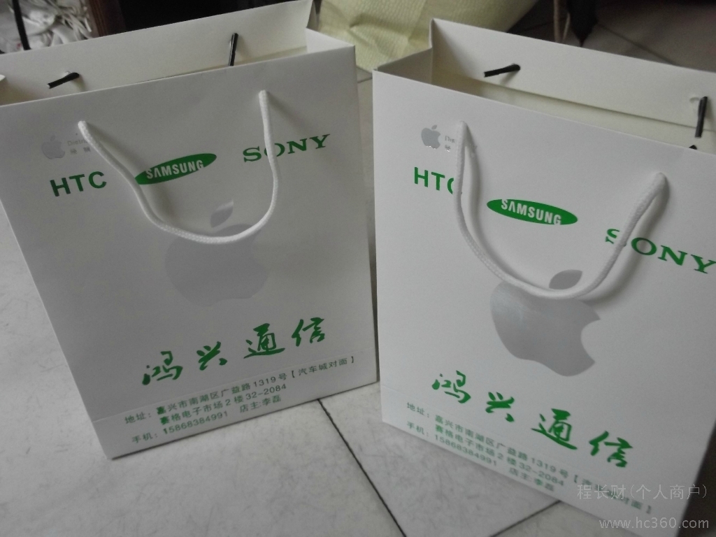 手提袋印刷制作——豪彩佳印13年印刷經(jīng)驗(yàn),值得信賴! 手提袋印刷制作——豪彩佳印13年印刷經(jīng)驗(yàn),值得信賴!