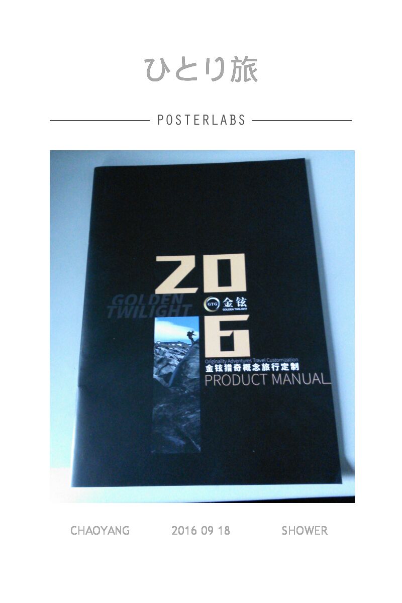 宣傳冊(cè)印刷設(shè)計(jì)_宣傳冊(cè)印刷—豪彩佳印足不出戶的印刷廠家! 宣傳冊(cè)印刷設(shè)計(jì)_宣傳冊(cè)印刷—豪彩佳印足不出戶的印刷廠家!