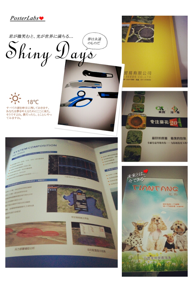 企業(yè)宣傳冊印刷廠——豪彩佳印優(yōu)質(zhì)上榜品牌! 企業(yè)宣傳冊印刷廠——豪彩佳印優(yōu)質(zhì)上榜品牌!