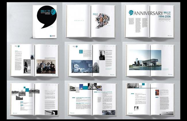 畫冊(cè)印刷多少錢_畫冊(cè)印刷價(jià)格——豪彩佳印品質(zhì)永不打折! 畫冊(cè)印刷多少錢_畫冊(cè)印刷價(jià)格——豪彩佳印品質(zhì)永不打折!