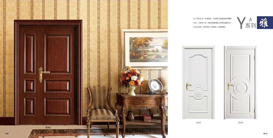 門窗畫冊(cè)印刷哪家好?——豪彩佳印專注門窗畫冊(cè)印刷13年 門窗畫冊(cè)印刷哪家好?——豪彩佳印專注門窗畫冊(cè)印刷13年