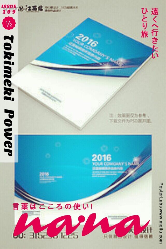 企業(yè)宣傳冊定制——豪彩佳印企業(yè)宣傳冊優(yōu)質(zhì)供應(yīng)商! 企業(yè)宣傳冊定制——豪彩佳印企業(yè)宣傳冊優(yōu)質(zhì)供應(yīng)商!