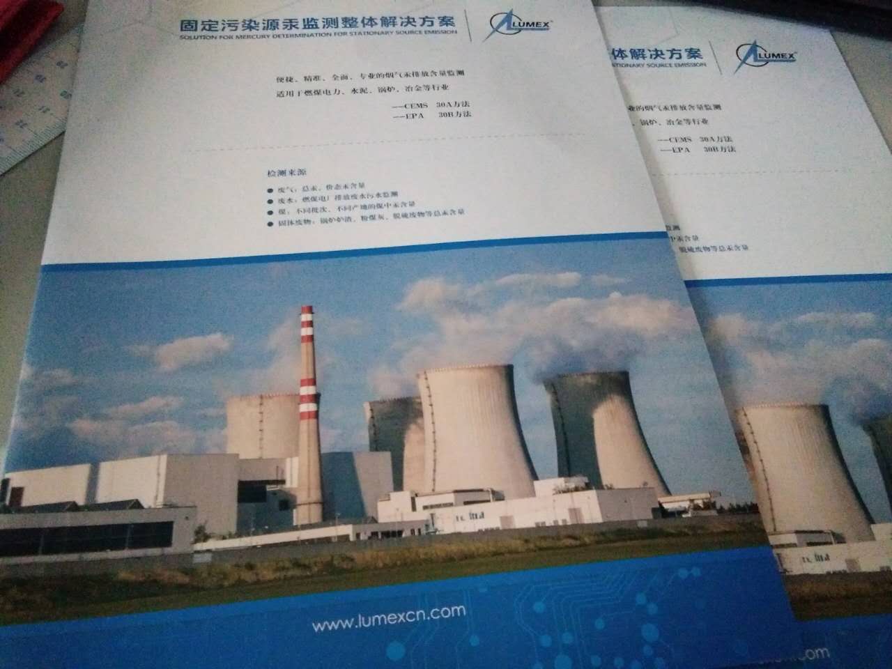 豪彩佳印印刷廠家 豪彩佳印印刷廠家