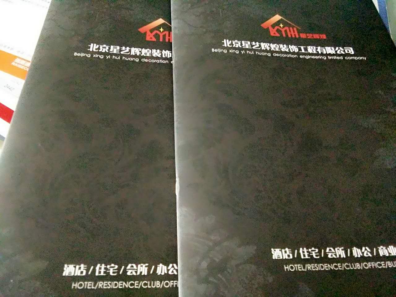 北京畫冊印刷_畫冊印刷——豪彩佳印擁有良好的印刷口碑! 北京畫冊印刷_畫冊印刷——豪彩佳印擁有良好的印刷口碑!
