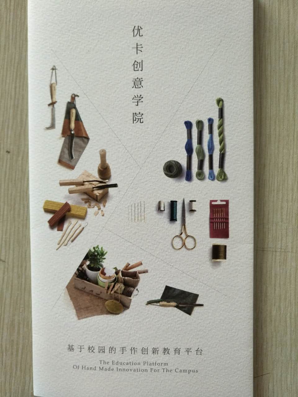 公司畫冊(cè)印刷_銅版紙畫冊(cè)印刷——豪彩佳印網(wǎng)絡(luò)印刷領(lǐng)導(dǎo)者 公司畫冊(cè)印刷_銅版紙畫冊(cè)印刷——豪彩佳印網(wǎng)絡(luò)印刷領(lǐng)導(dǎo)者