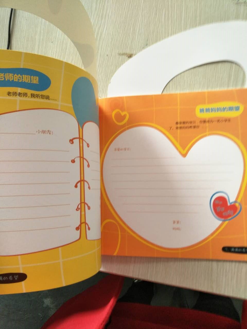 個性畫冊印刷_畫冊印刷_北京畫冊印刷—豪彩佳印個性定制! 個性畫冊印刷_畫冊印刷_北京畫冊印刷—豪彩佳印個性定制!