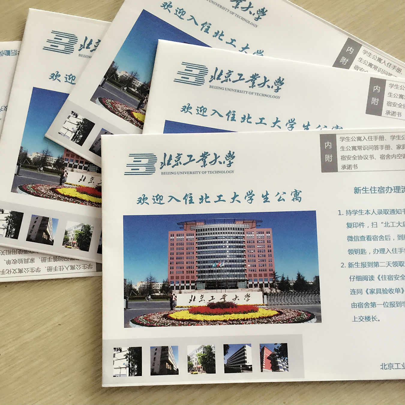 豪彩佳印銅版紙畫冊印刷_畫冊印刷—品質(zhì)信得過!