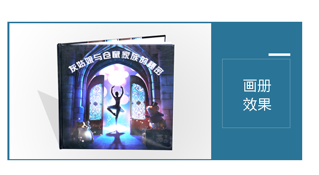 北京印刷公司哪家好?——做印刷我們都選豪彩佳印,質(zhì)優(yōu)價(jià)廉!