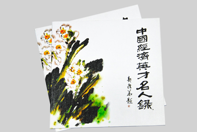 精品畫冊(cè)印刷_畫冊(cè)印刷——豪彩佳印因?yàn)閷Ｗ⑺詫I(yè)!