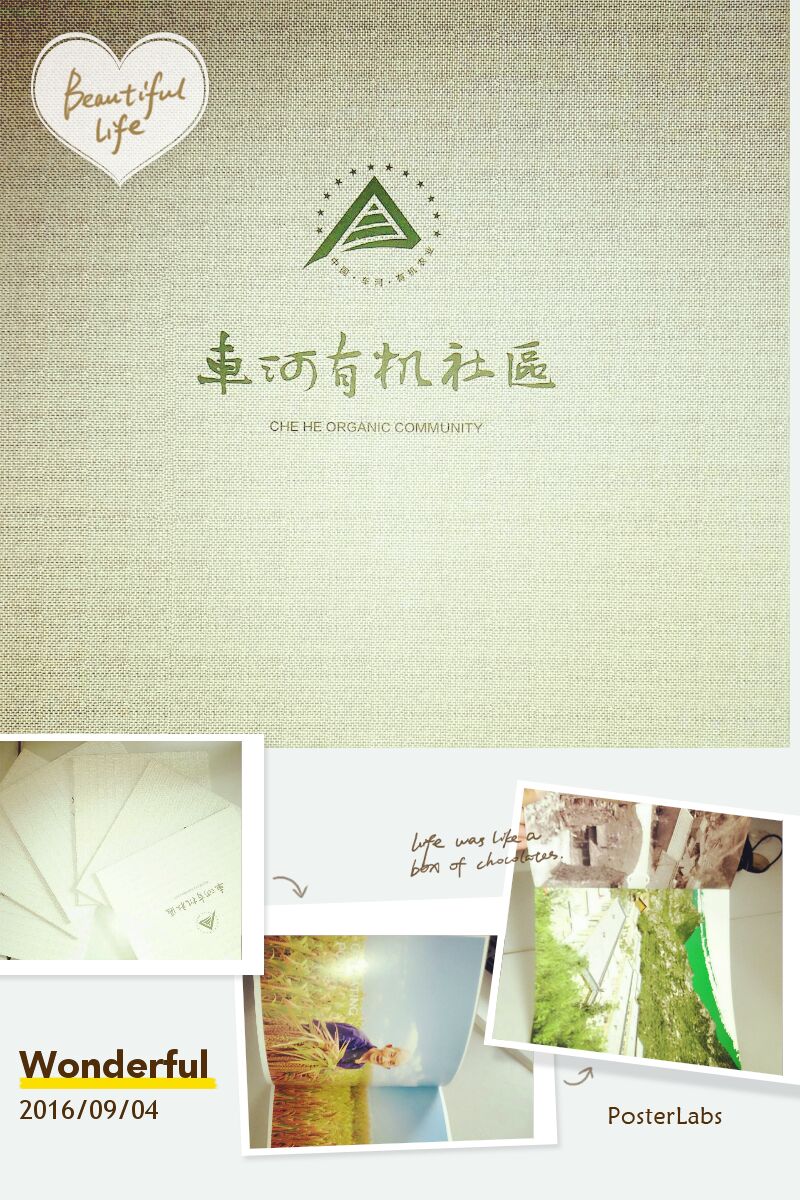 企業(yè)宣傳冊(cè)制作_企業(yè)宣傳冊(cè)—豪彩佳印用細(xì)節(jié)說(shuō)話!