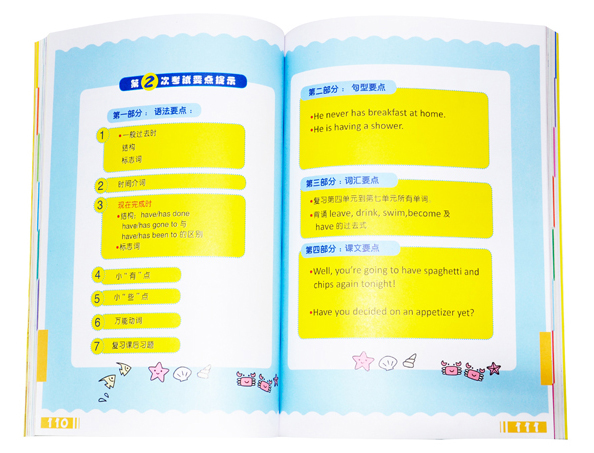 公司畫冊印刷_產(chǎn)品畫冊印刷—做畫冊印刷就到豪彩佳印,品質(zhì)無憂!