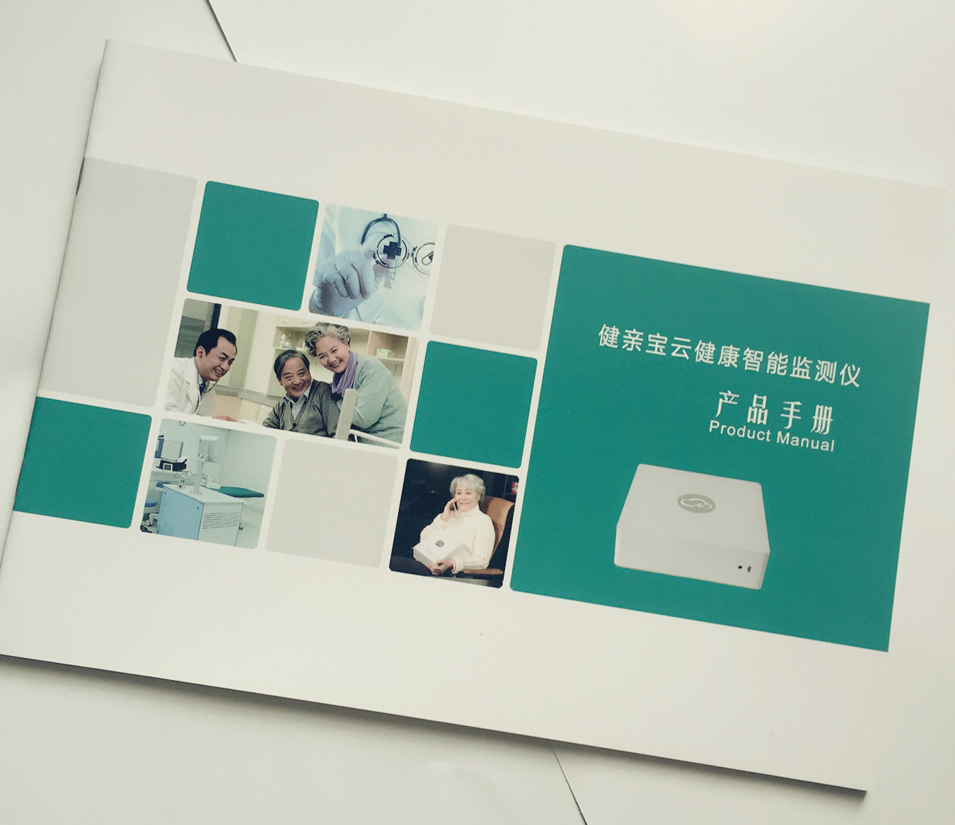 企業(yè)宣傳冊廠家_企業(yè)宣傳冊—豪彩佳印企業(yè)宣傳冊印刷精美別致!