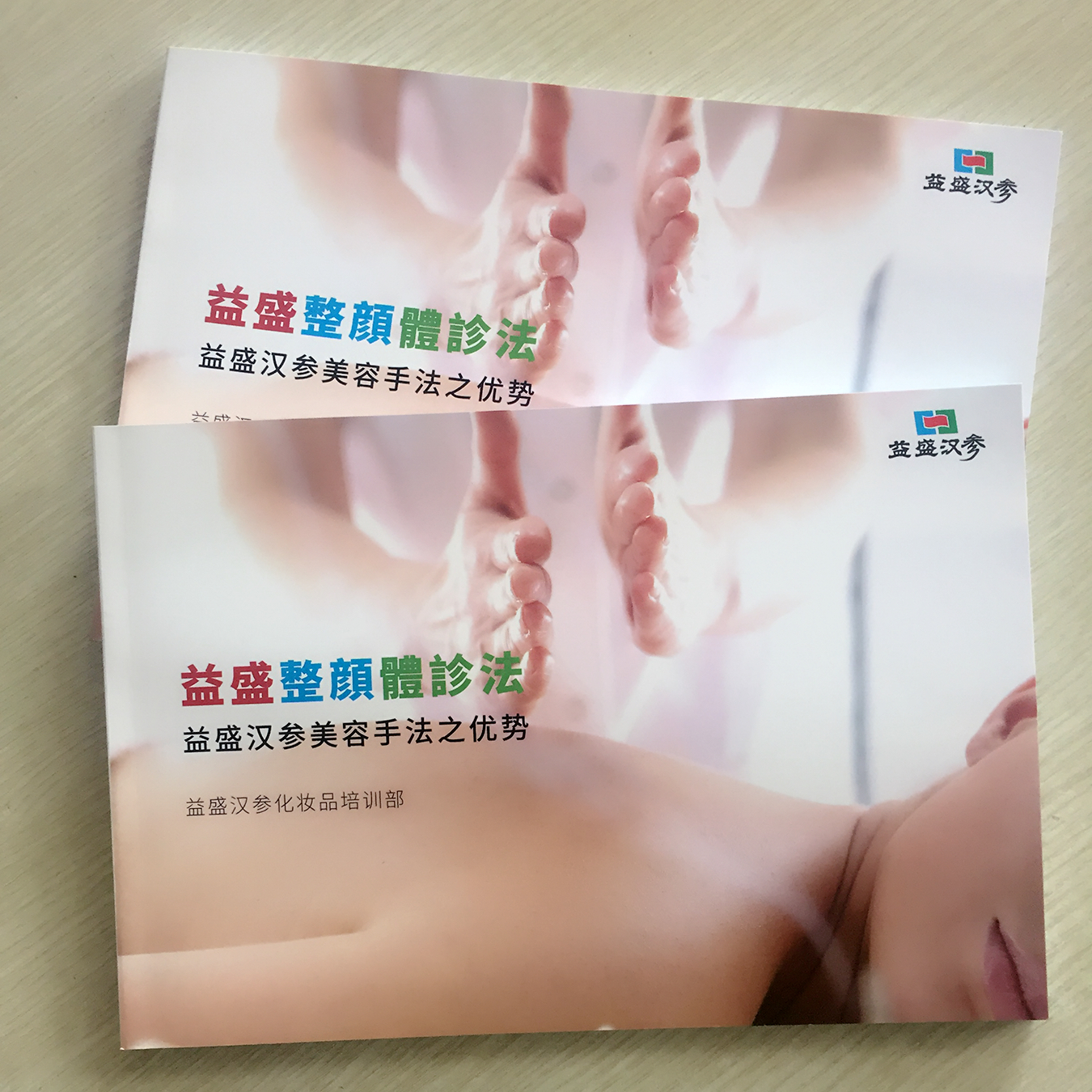 精美畫冊(cè)印刷_銅版紙畫冊(cè)印刷—豪彩佳印畫冊(cè)印刷暢銷全國!