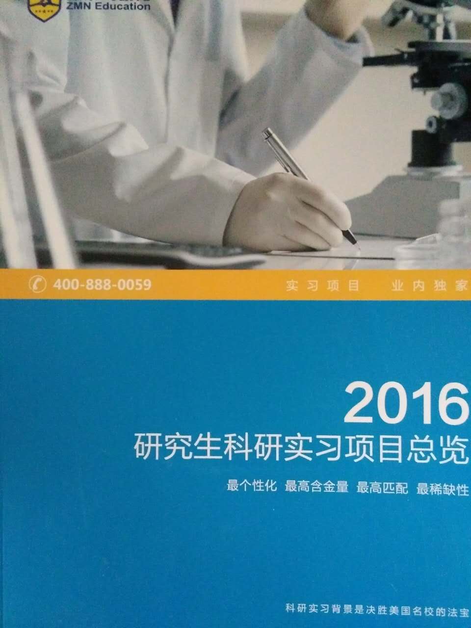 企業(yè)宣傳冊(cè) 企業(yè)宣傳冊(cè)
