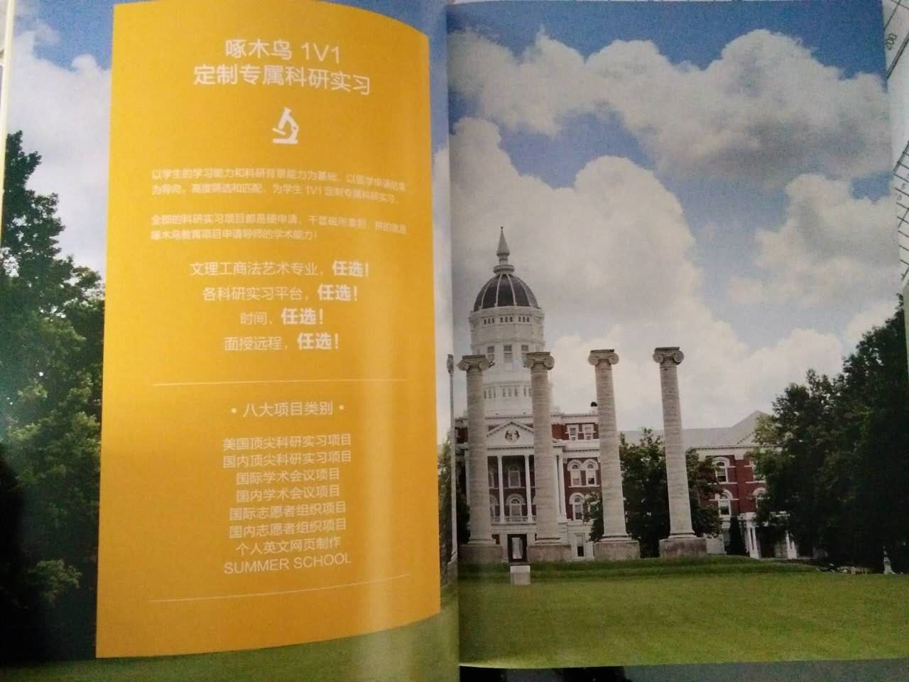 企業(yè)宣傳冊(cè) 企業(yè)宣傳冊(cè)