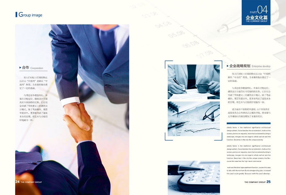 畫(huà)冊(cè)印刷 畫(huà)冊(cè)印刷