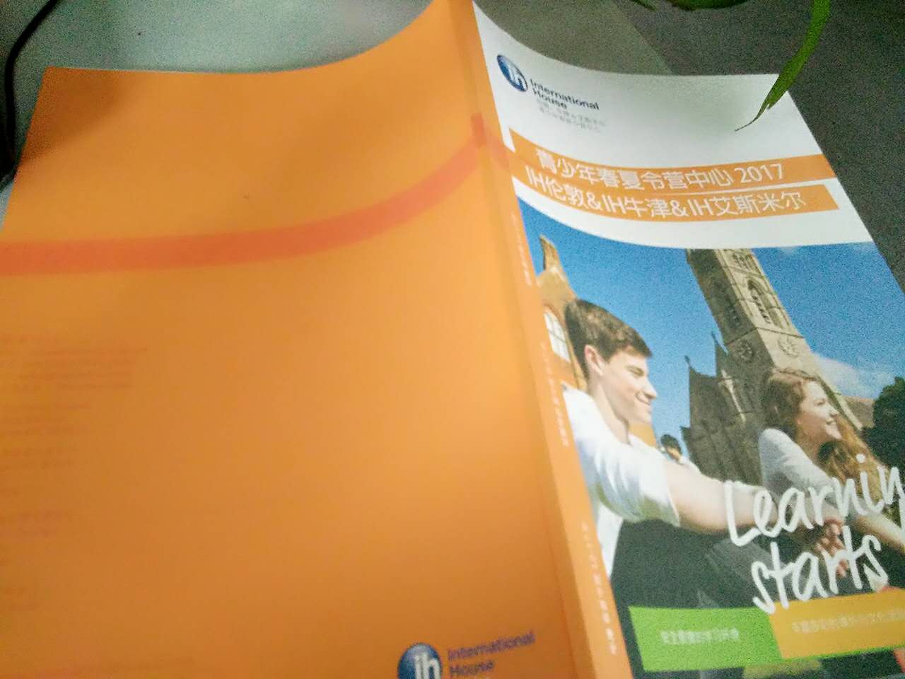 企業(yè)畫冊(cè)印刷廠 企業(yè)畫冊(cè)印刷廠