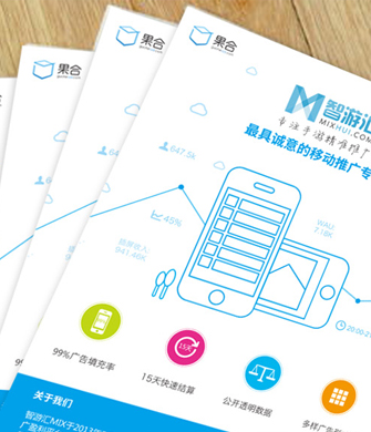 果合彩頁(yè)印刷